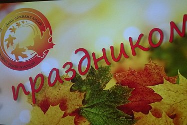 С заботой к старшему поколению